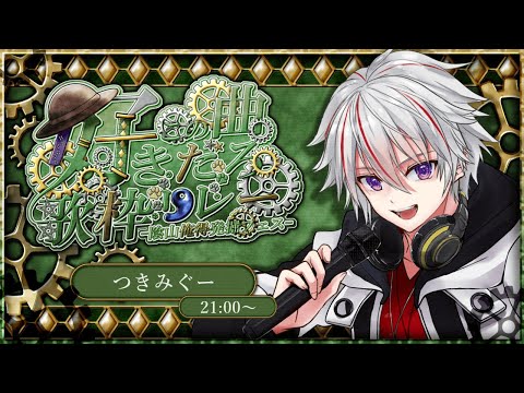 つきみぐー、 - YouTube