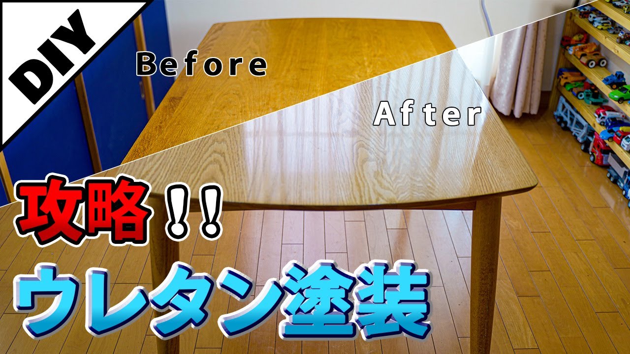 Table remake! It looks better than new. - YouTube