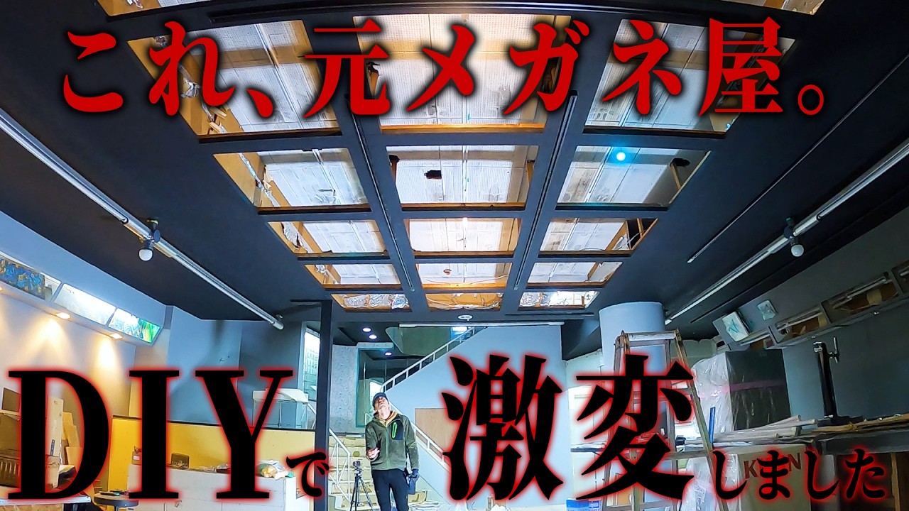 The result of laying 500,000 yen worth of flooring materials all