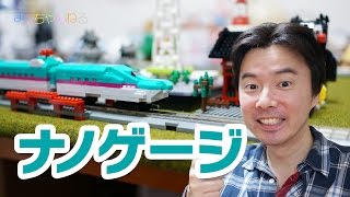 遂にナノゲージ！すんごいイイ！ nanoGauge ベーシックフルセット E5系