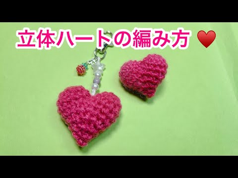 キーホルダー・ストラップ・バッグチャーム - YouTube