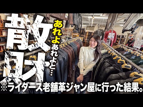 Unexpected Spending] When a Sudden Cold Wave Hits, a Weak Rider