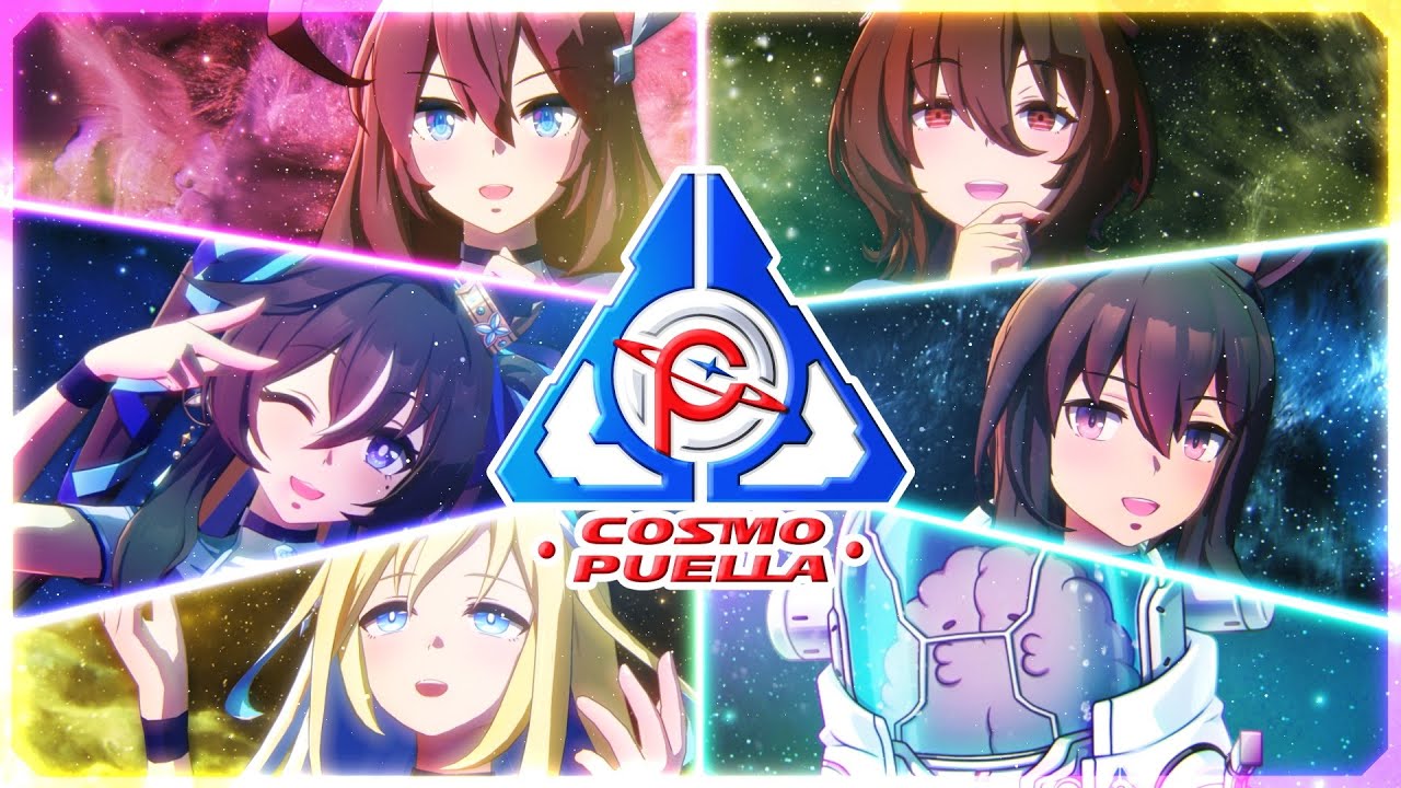 ウマ娘」，特設サイト「UMA STARS」と新曲「宇宙走娘＜コスモピュエラ