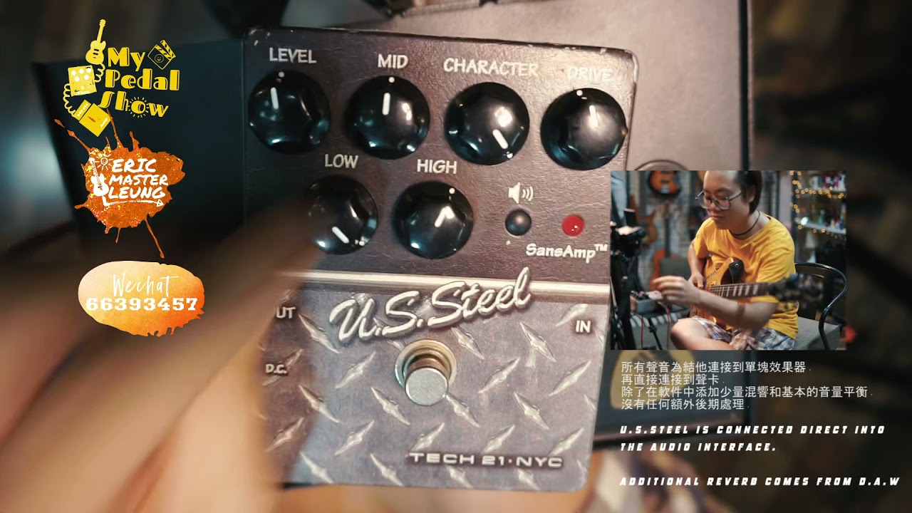 Tech 21•NYC: US Steel with ESP T7 (Direct to computer) - YouTube