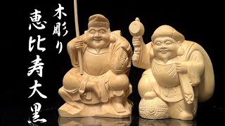 仏像 販売 龍祥-Ryusho- | 仏像や木彫り・縁起物などの販売・通販