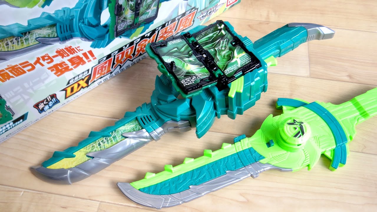 Transform into Kamen Rider Kenzan! DX Fuu Souken Suikaze Review