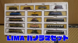 これは「あんリマ～」と驚かざるを得ない - サマンサのおもちゃ箱-2ndMIX