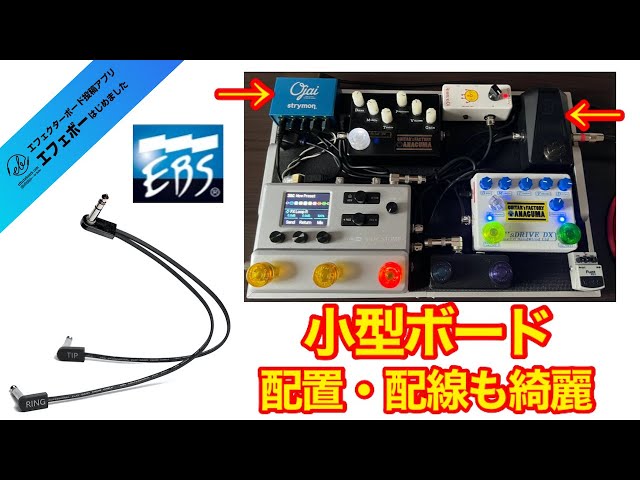 HX Stomp［箱、説明書、ケーブル付き］ HX Stomp［箱、説明書