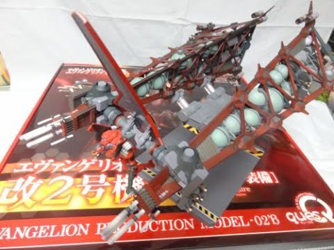 超絶技巧のディテール！エヴァンゲリオン改2号機β ブースター装備開封