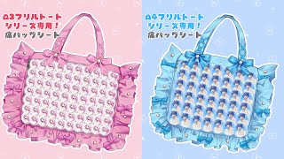 神代類 a3痛バ 30個 神代類 a3痛バ 30個