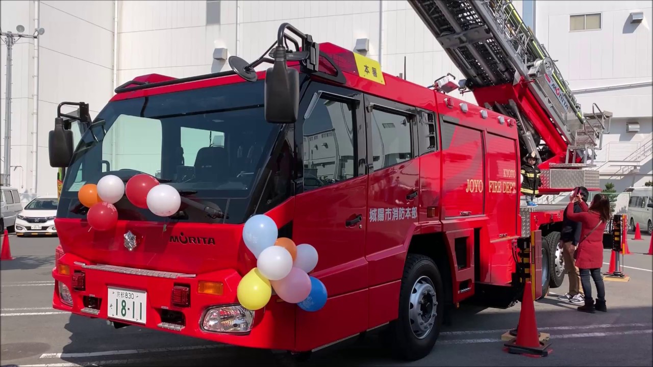 はたらくくるま】モリタ製 新型 はしご付き消防自動車（スーパー
