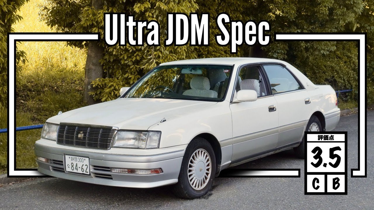 トヨタクラウンロイヤルクラシック Toyota Crown トヨタ企業サイト