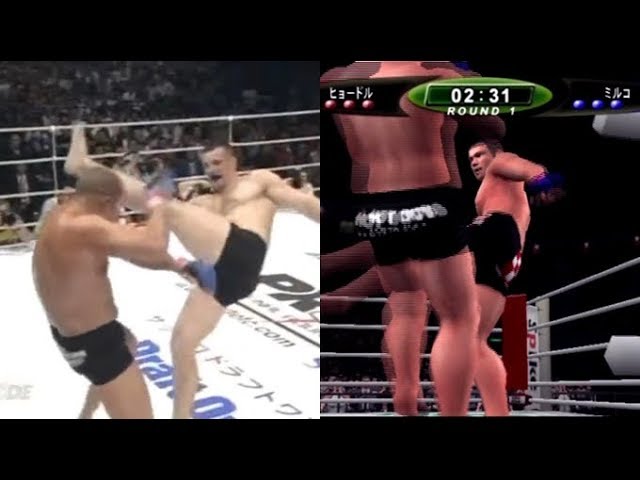 PRIDE GP 2005』 エメリヤーエンコ・ヒョードルVSミルコ・クロコップ