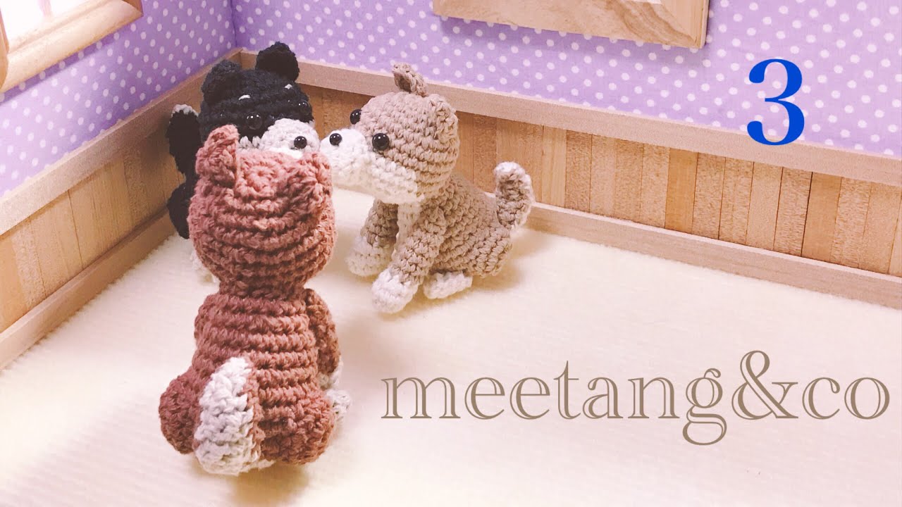 Crochet] How to crochet a Shiba Inu dog 3/5 How to crochet a