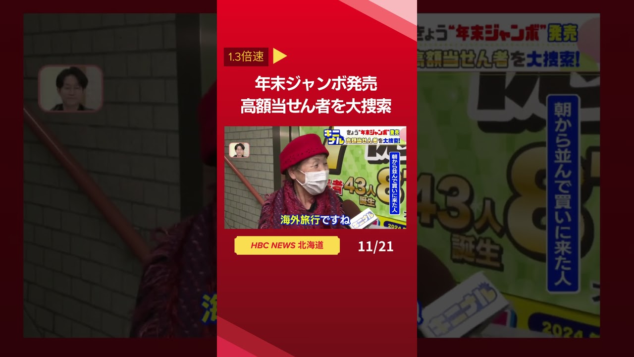 The lottery millionaire white paper reveals that the winner has