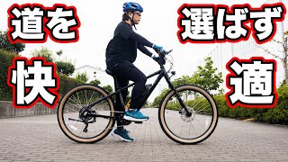 This e-bike, built by an off-road pro, is incredibly comfortable