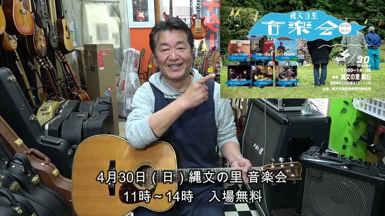 70年代 THUMB W-30（寺田楽器） ギターフロンティアの動画でどう