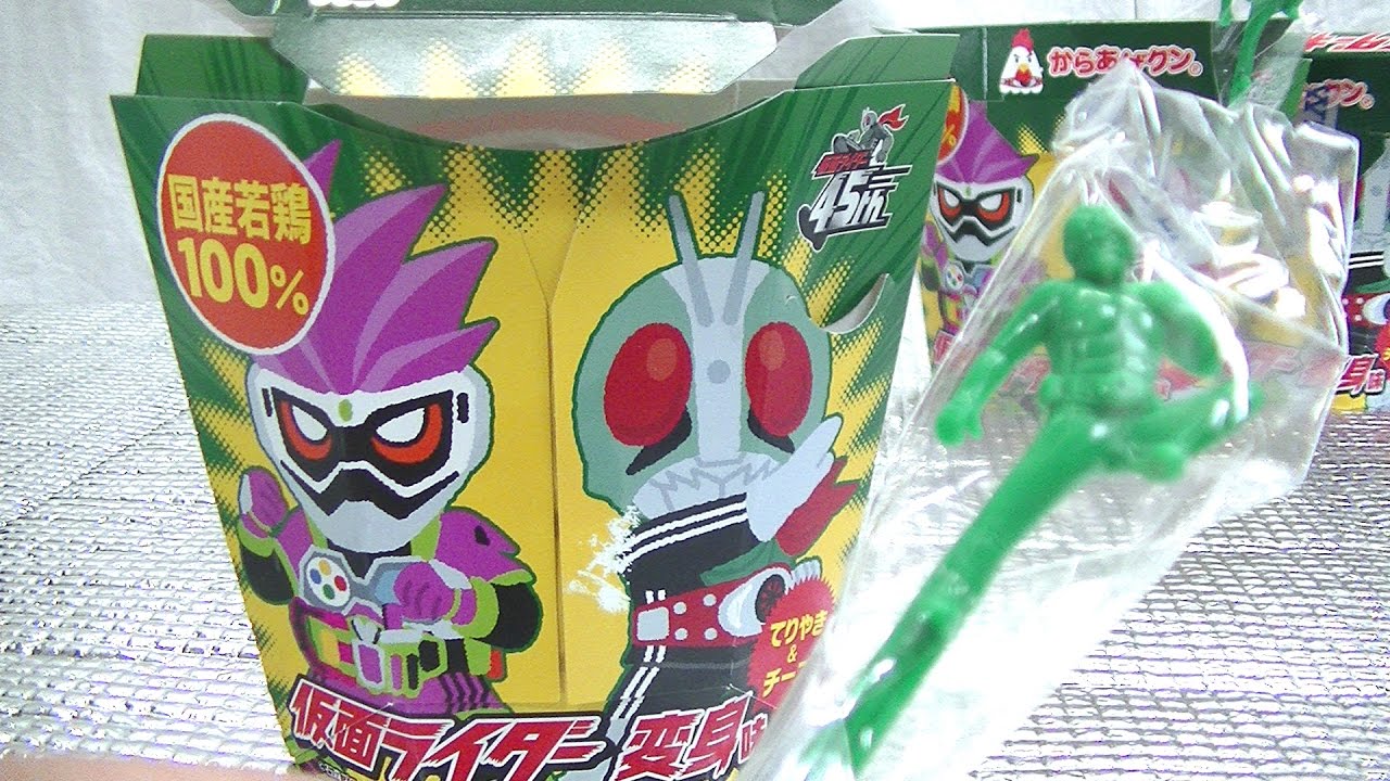 味の大変身や～！】ローソン からあげクン 仮面ライダー変身味