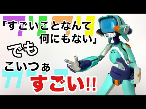 千値練】フリクリ カンチ(青)再販を開封 - YouTube