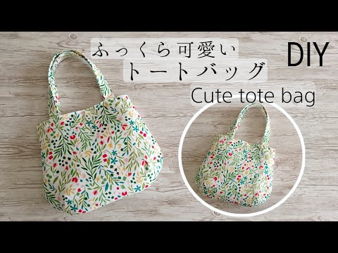 How to make a cute tote bag [small] - YouTube