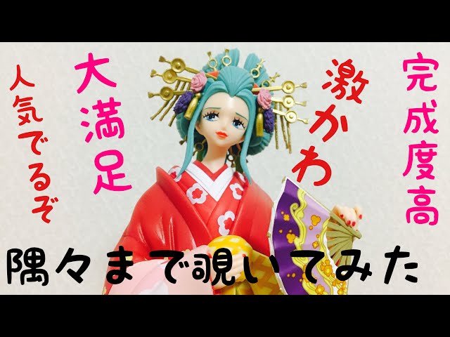 想像以上に造りこまれていたw 絶対GETした方がいい！高クオリティ