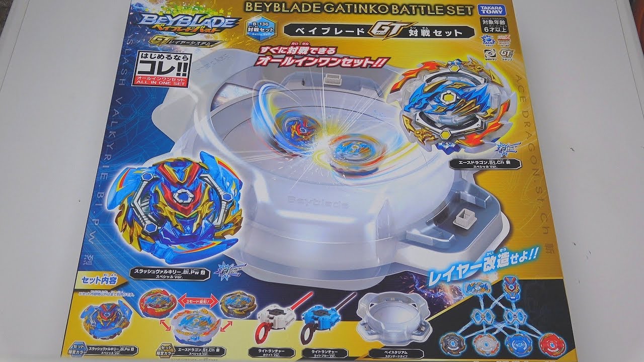 NEW BEYBLADE BURST GT BATTLE SET | Beyblade Burst GT ベイブレード
