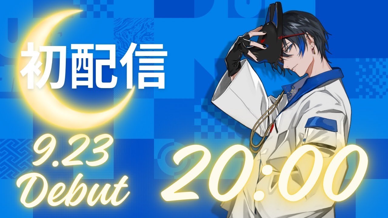 First Stream] Let's enjoy the moon🌕 [January 1/8900 Project