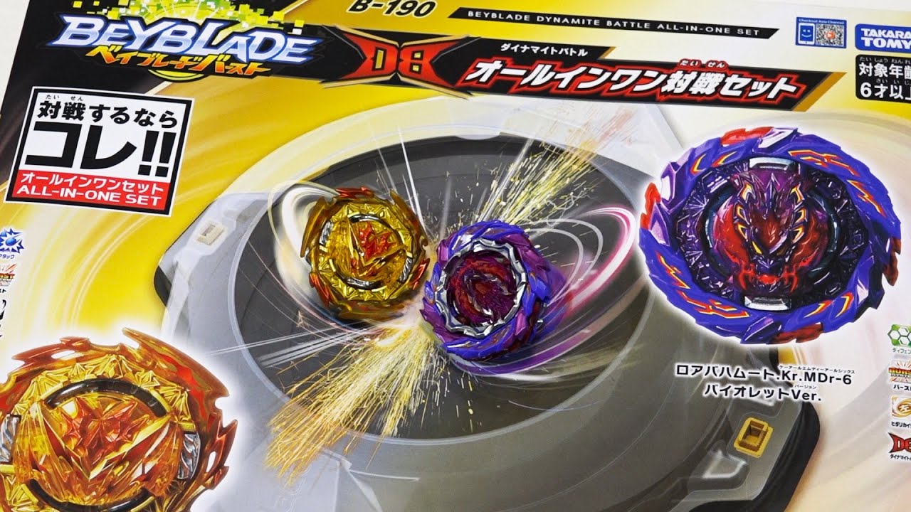 TAKARA TOMY Beyblade Burst DB Dynamite Battle All-In-One Set B-190