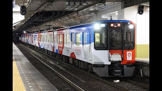 近鉄5820系5852編成(DF52) 大阪万博ラッピングの伊勢中川駅以南の営業