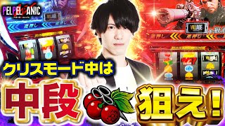 Perperu W Panic] The most crazy machine right now (SmaSlot