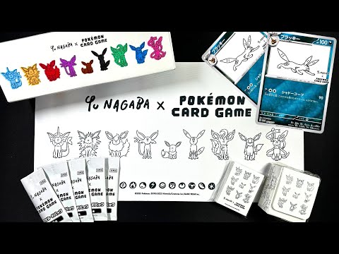POKEMON x YU NAGABA [長場 雄] Eevee Special Box Opening! [ポケカ