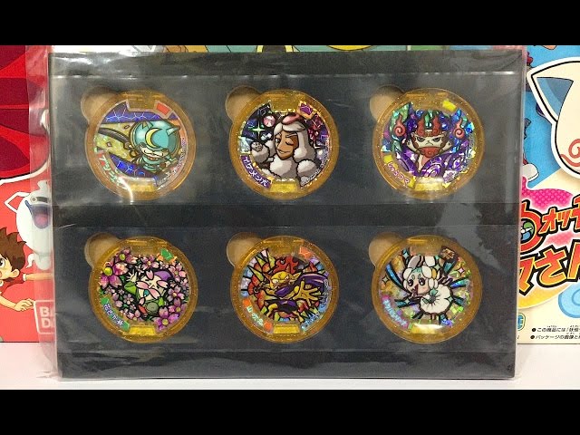 妖怪ウォッチ」レジェンドメダル激レア6枚セット!!! レジェンド全8種