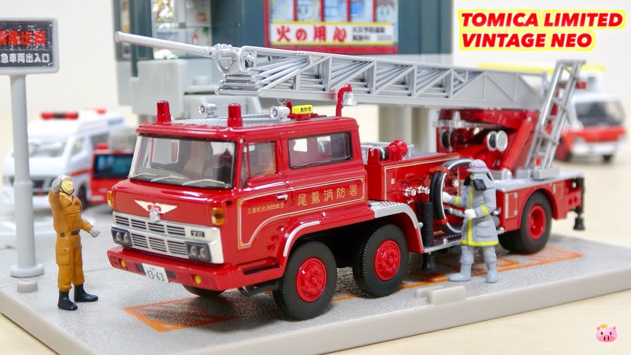 2万円超えの高級トミカ!トミカリミテッドヴィンテージネオ 1/64 LV