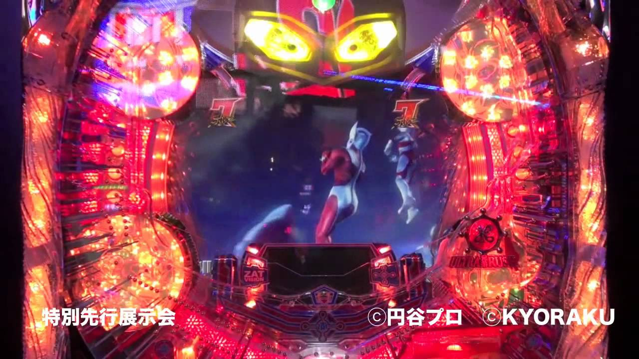 実機映像「ぱちんこウルトラマンタロウ戦え!!ウルトラ6兄弟」（京楽