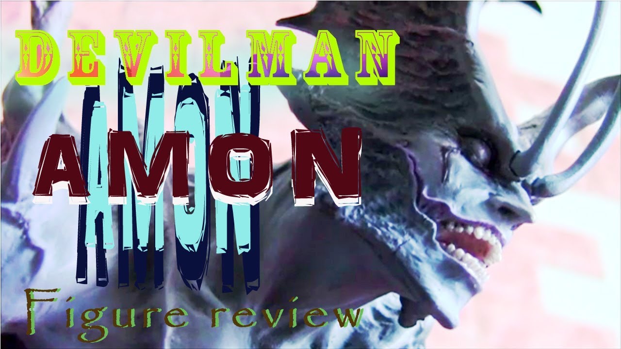 地獄の番人⁉デビルマンからアモンのハイクオリティなフィギュアが登場
