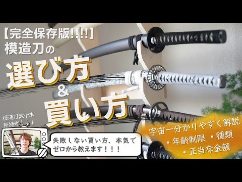 This is the definitive version!!] The easiest explanation in the