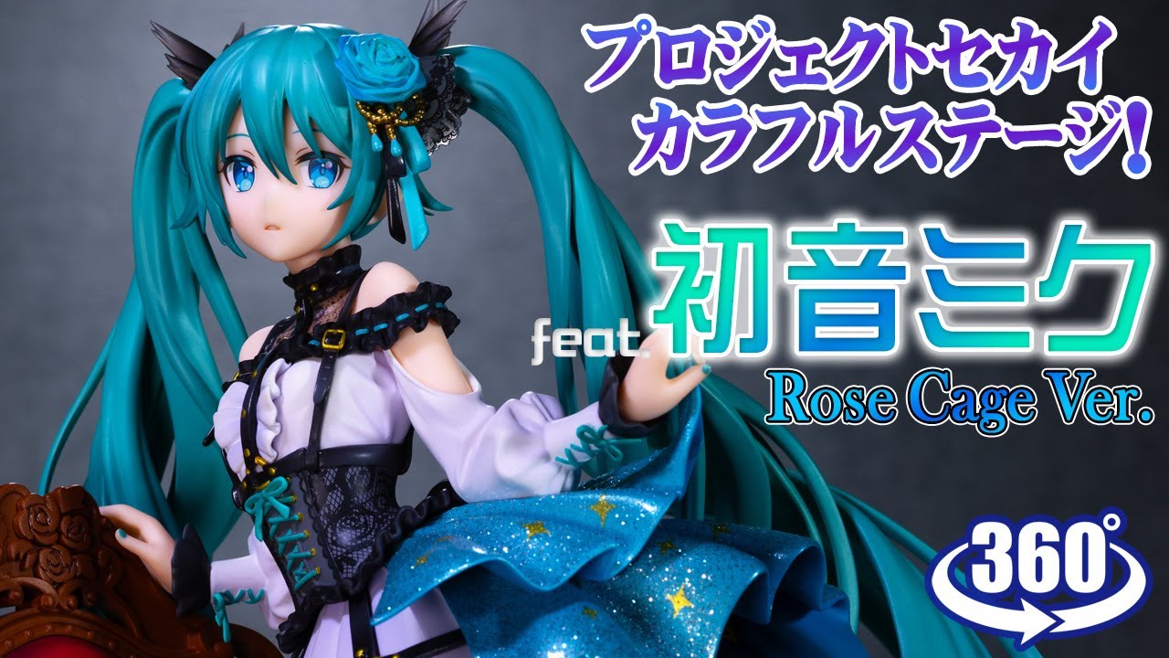 動画復活／フィギュア： 【グッドスマイルカンパニー】プロジェクト