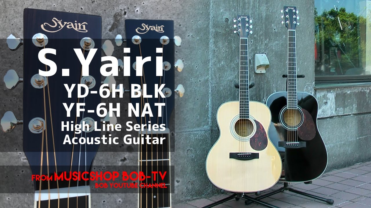 S.Yairi アコースティックギター YD-6H BLK / YF-6H NAT【商品紹介