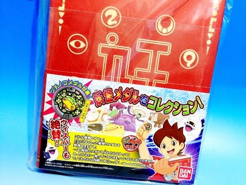 コンプリート】妖怪ウォッチ 大辞典 1・ 2 妖怪メダル コンプリート