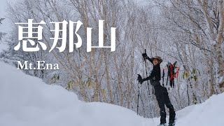 厳冬期】恵那山は樹氷が美しい百名山だった⛄️ - YouTube