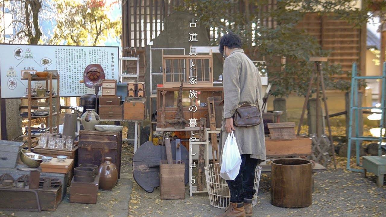 桐生天満宮古民具骨董市｜古道具と家族の暮らし5話｜Antiquesn and