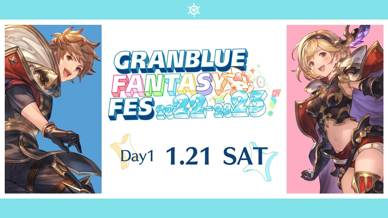 グラブルフェス2022-2023】Day1生中継 - YouTube