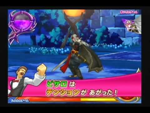 DQ モンスターバトルロードV VS 魔剣士 ピサロ - YouTube