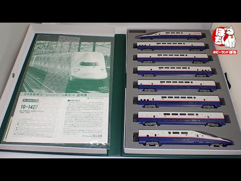 Nゲージ商品状態確認動画 KATO 10-1427 E4系新幹線「Maxとき」 8両