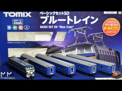 Opening a Tomix Basic Set SD 