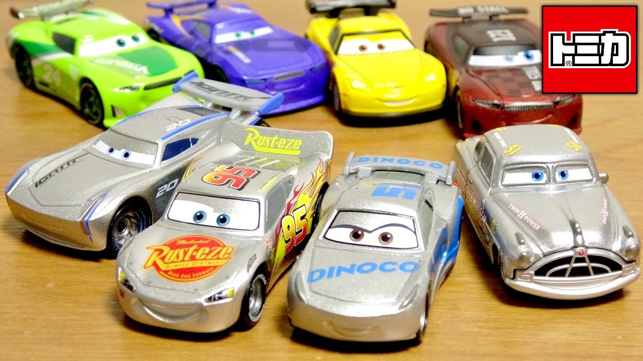 The shiny vehicles are cool! Tomica Cars Tomica Silver Racer Type