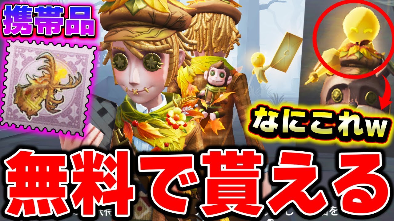 無料で貰えるポストマンのイベント限定SSR携帯品！クールタイムを教え