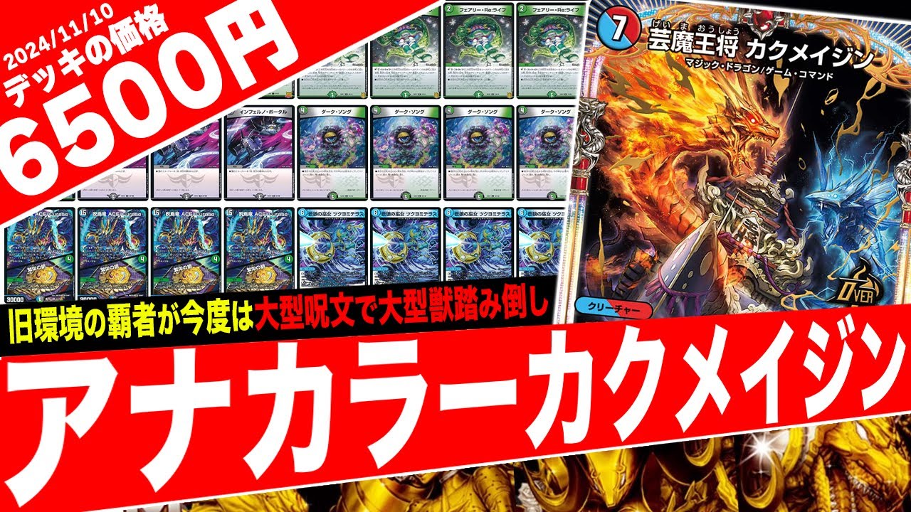 Introducing the unprecedented 