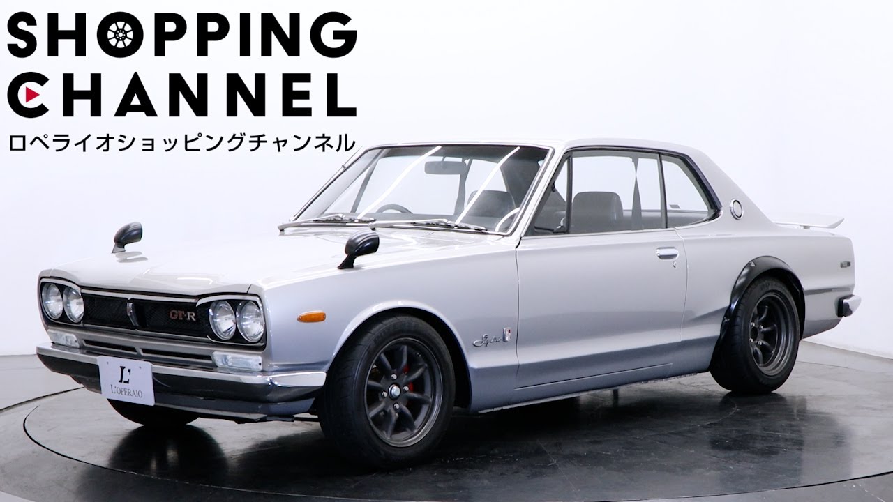 日産 スカイライン 2000GT-R 2ドアハードトップ 1970年式 - YouTube