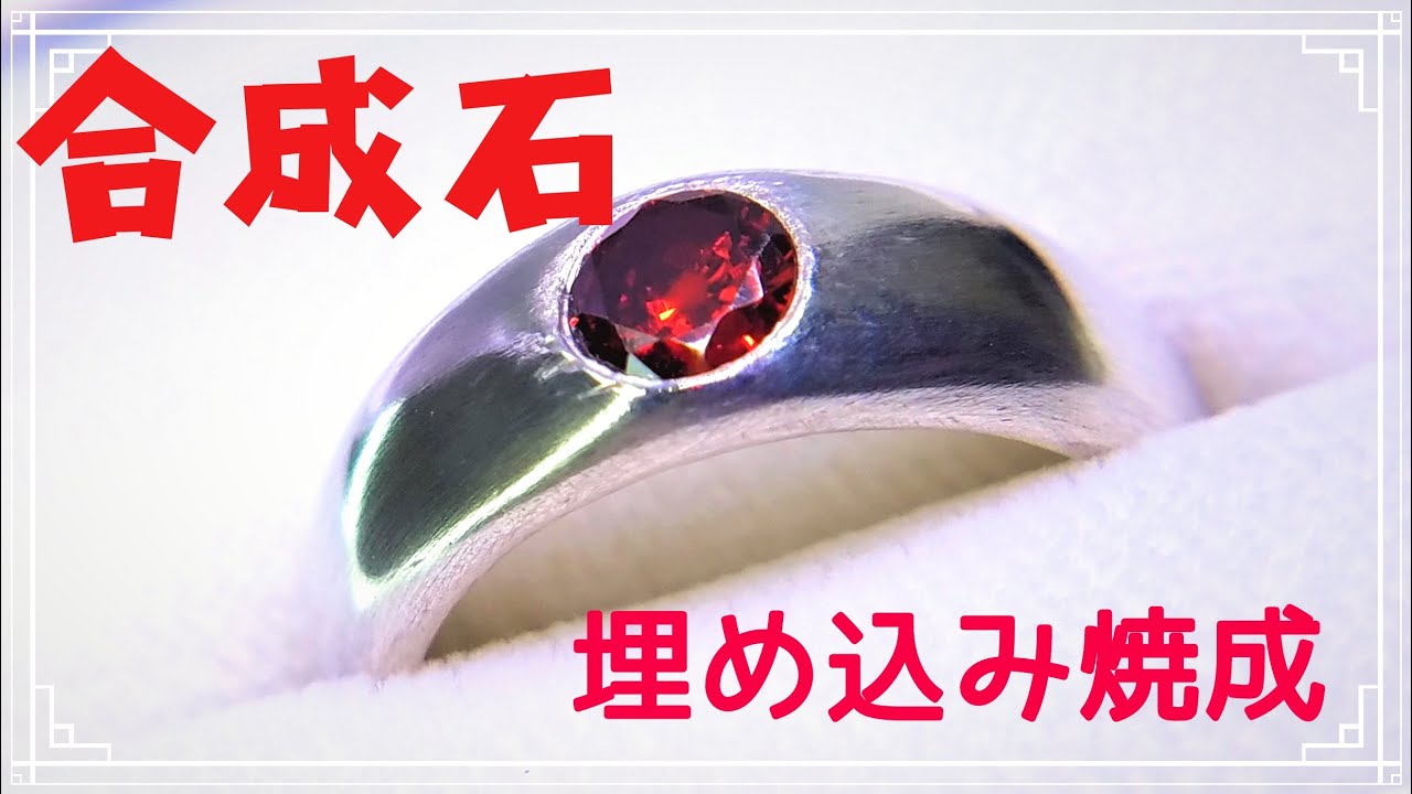 ハンドメイド】銀粘土（アートクレイ）でMPが5上がりそうな指輪つくっ